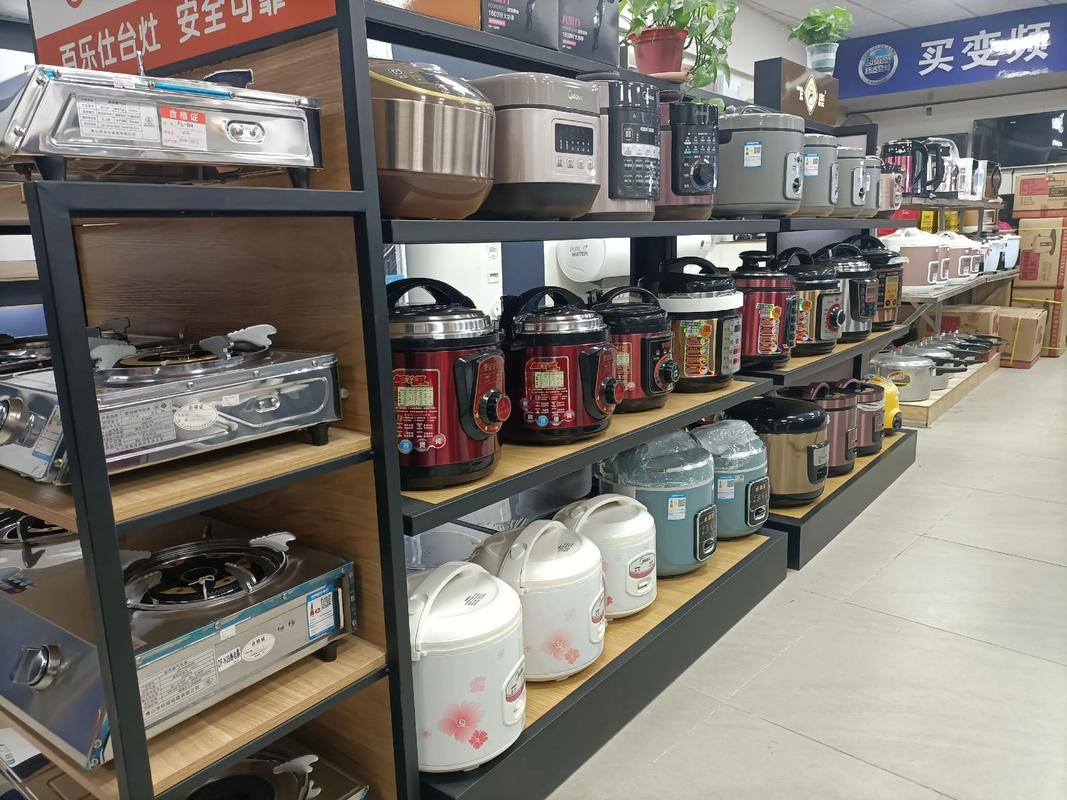 好家电改变生活，诚信经营成就品质