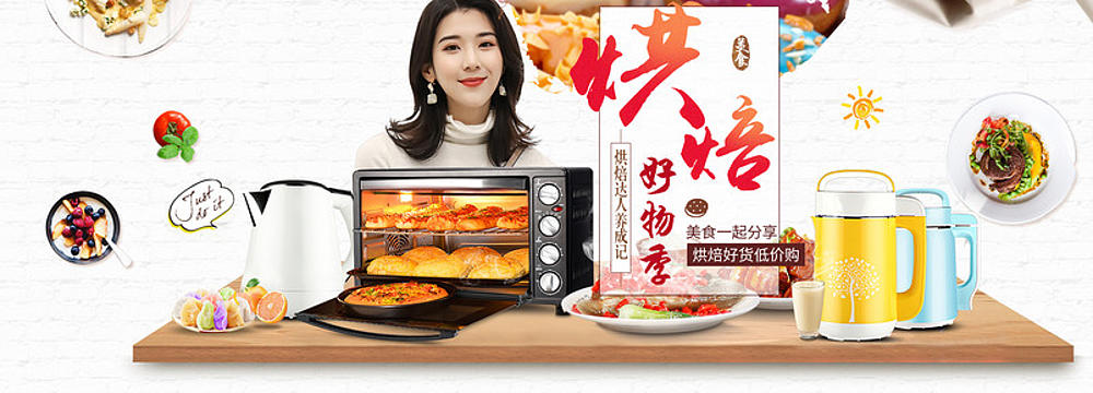 现代厨房中的华章 餐具与生活电器的和谐共舞