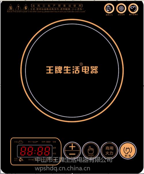 【供应商用家用大功率超薄生活电器电磁炉】价格_厂家 - 中国供应商